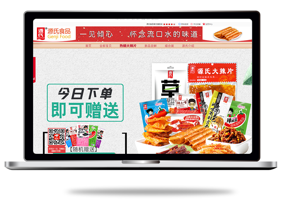 KU酷游官网-相信品牌力量