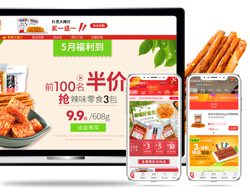 KU酷游官网-相信品牌力量