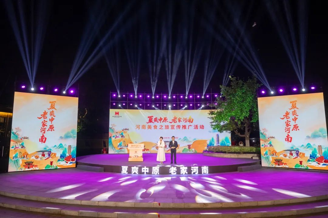 KU酷游官网飘香漯河 洛阳麻辣豆香闪灼“河南美食之旅”！